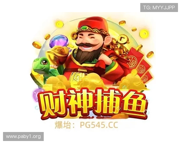 揭秘JDB捕鱼高手进阶技巧与爆分秘籍 揭秘JDB捕鱼高手进阶技巧与爆分秘籍
